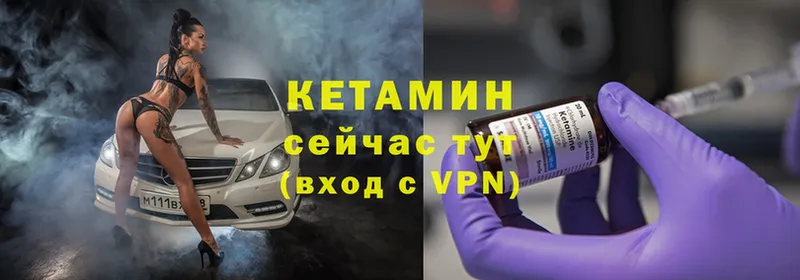 Кетамин ketamine  Красноуральск 