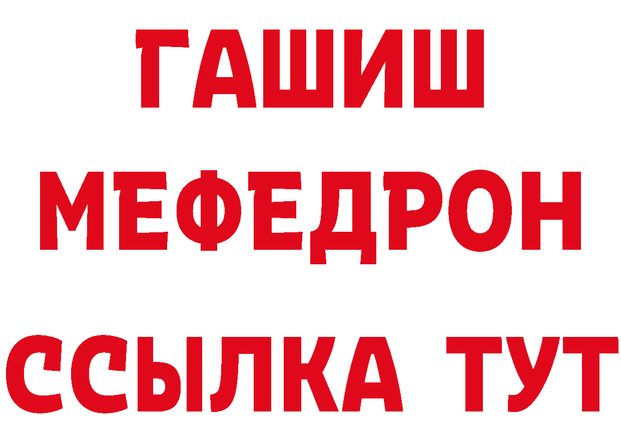 МЕТАМФЕТАМИН кристалл рабочий сайт это omg Красноуральск