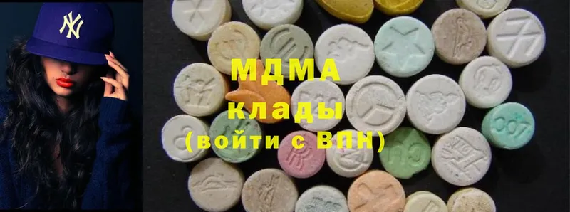 купить   Красноуральск  мега сайт  MDMA crystal 